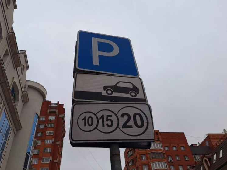 Парковки в центре Тулы будут бесплатными на новогодние праздники