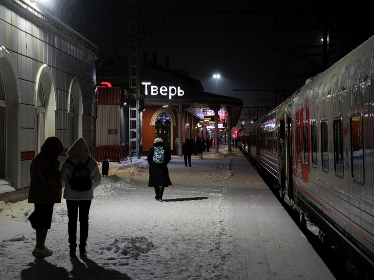 Как работают билеты для поездов Тверской области в Новый год