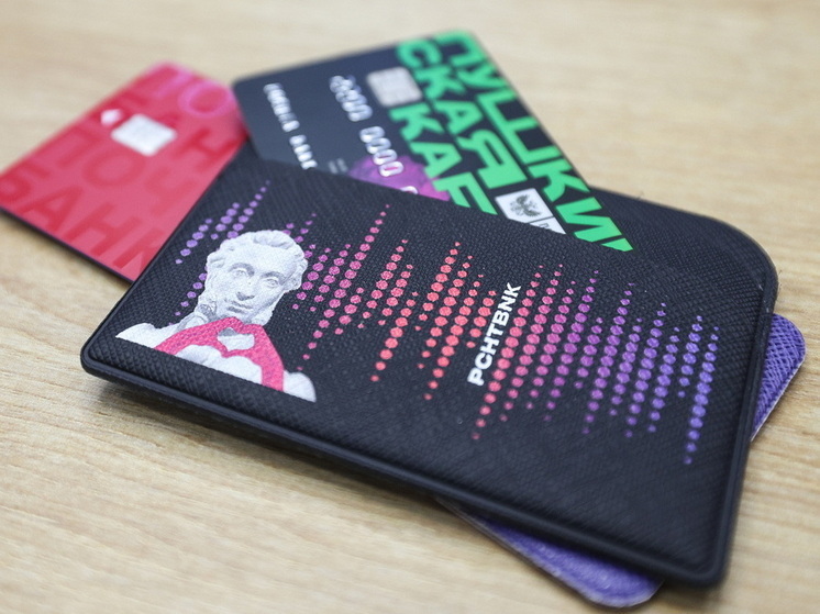 ВТБ принял 4 млн заявлений на выпуск Пушкинской карты