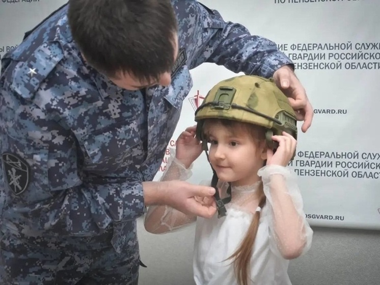 Пензенские росгвардейцы исполнили мечты юных пензенцев в преддверии Нового года