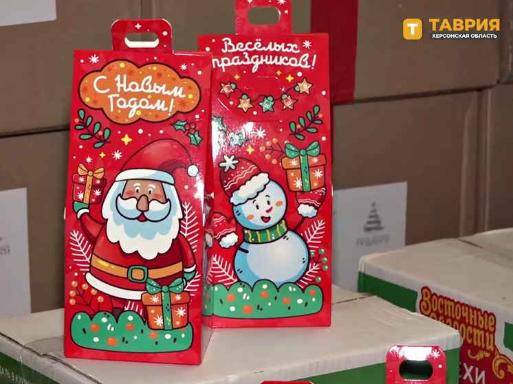 Делегация из Анапы привезла в Скадовский округ 3000 новогодних подарков