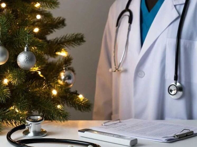 Жителям Ростовской области рассказали, как будут работать больницы в новогодние праздники
