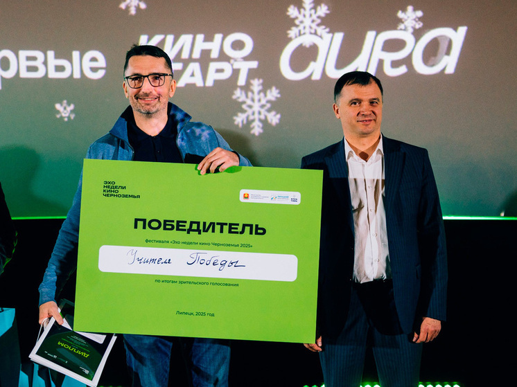 Липецкий Голливуд: как креативные индустрии покоряют регион