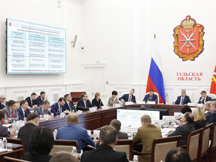 В Туле обсудили развитие конкурсного движения педагогов и их успехи