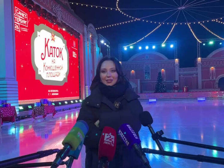 Фигуристка Елизавета Туктамышева пожелала петербуржцам найти солнце внутри себя