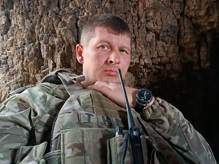 «Дороже и ближе никого нет»: ветеран рассказал, как СВО помогла переосмыслить многое