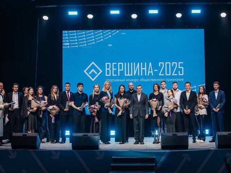 В Курской области наградили победителей конкурса «Вершина»