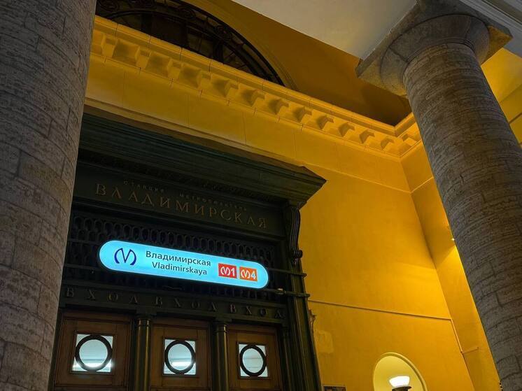 В Петербурге повысят стоимость проезда в общественном транспорте с 1 января