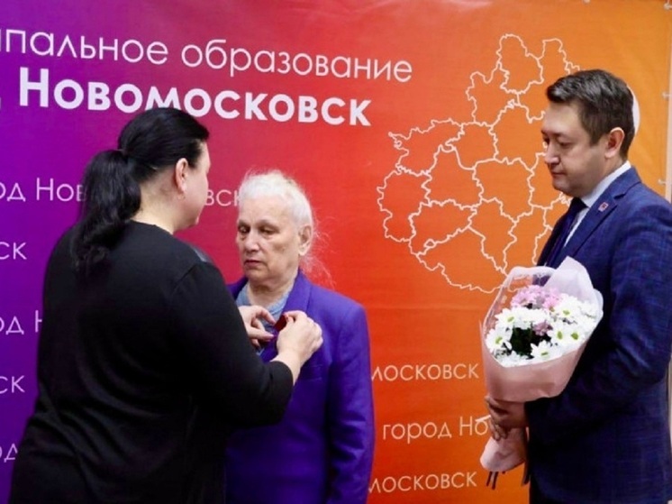 В Новомосковске наградили мамам особых детей вручили медали