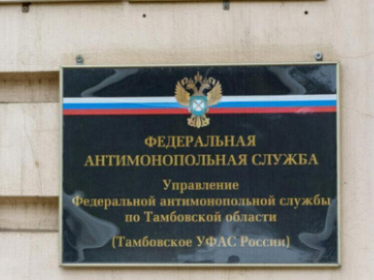 Закон о торговле в действии: в Тамбовской области обозначили лимит для сетевых гигантов