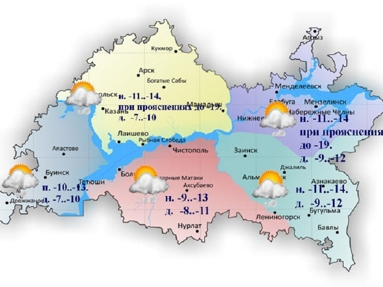 Туман и небольшой снег обещают жителям Татарстана в предпоследний день года
