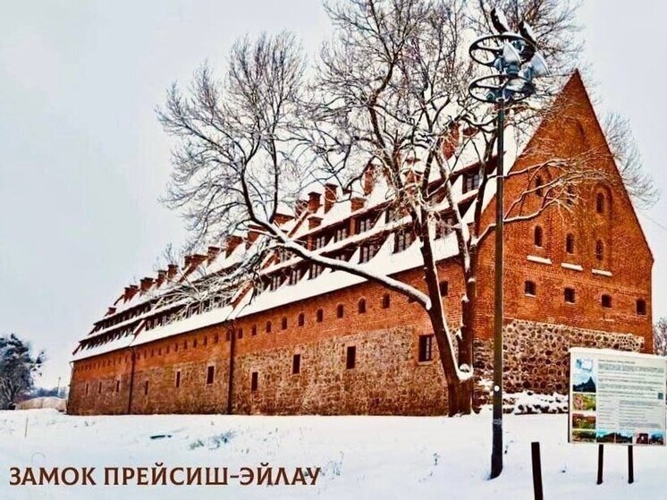 В замках Калининградской области стартовали новогодние программы