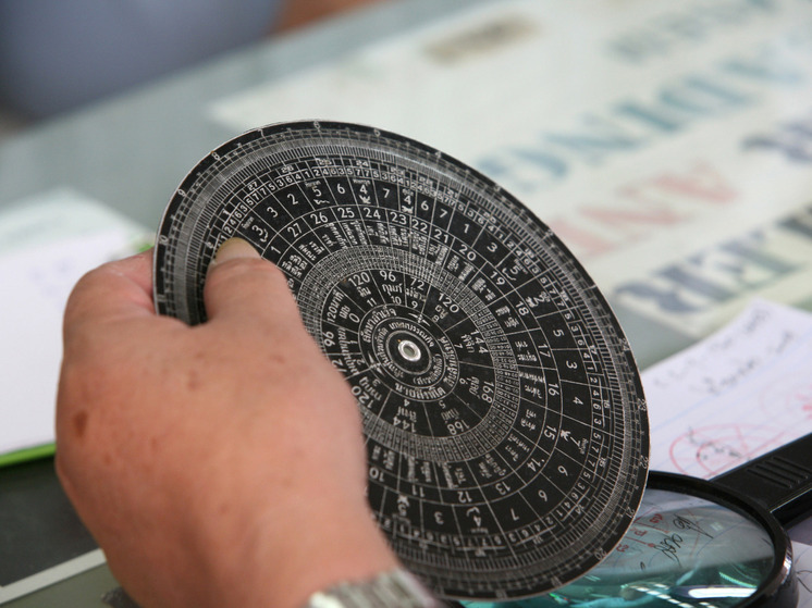 Астролог Боос: 2026 год станет временем блистательных лидеров, расцвета талантов