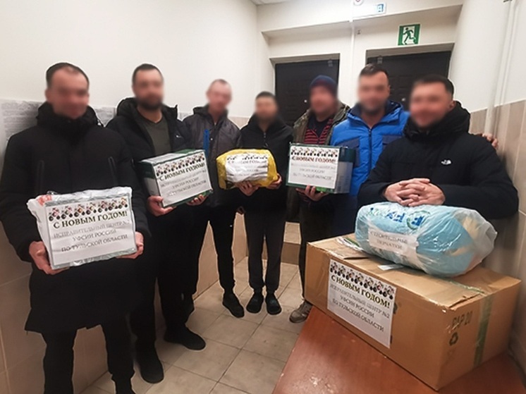 Осужденные тульского исправительного центра собрали помощь для участников СВО