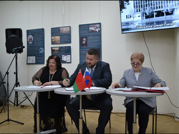 Смоленская библиотека укрепляет международные связи: соглашение о сотрудничестве с Минском