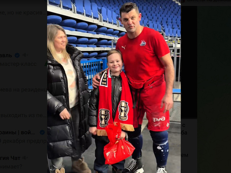 Игроки «Локомотива» встретились с мальчиком, в которого попала шайба