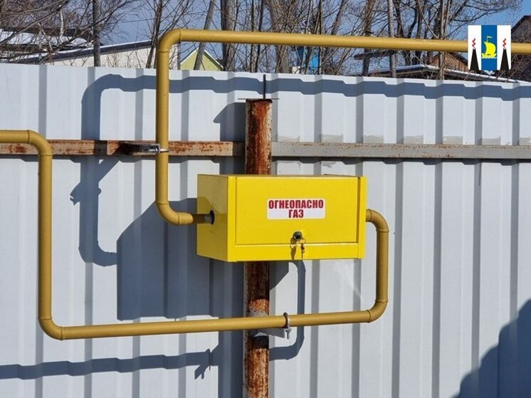 В Южно-Сахалинске район «Ласточка» подключили к газу