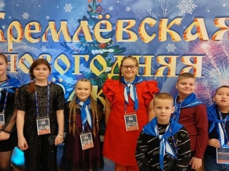 Москва, Кремль и „Заветные куранты“: школьники Хабаровского края вернулись с главного праздника страны