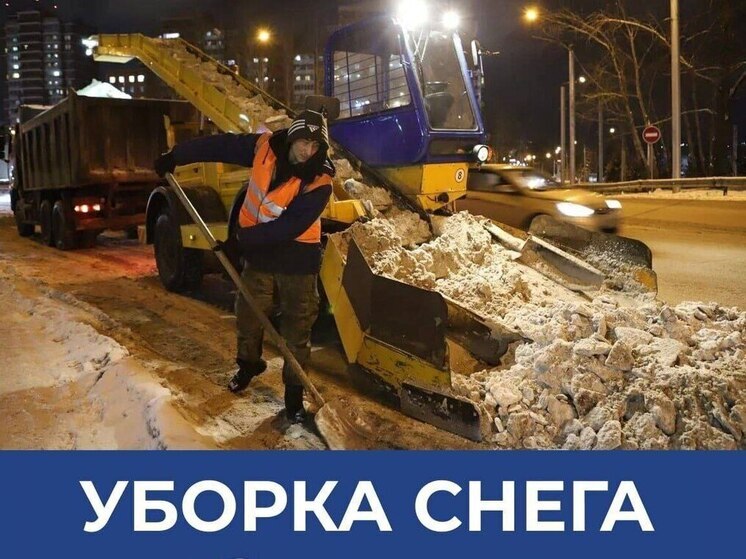 Дворы в Иркутске будут убирать и в новогодние праздники