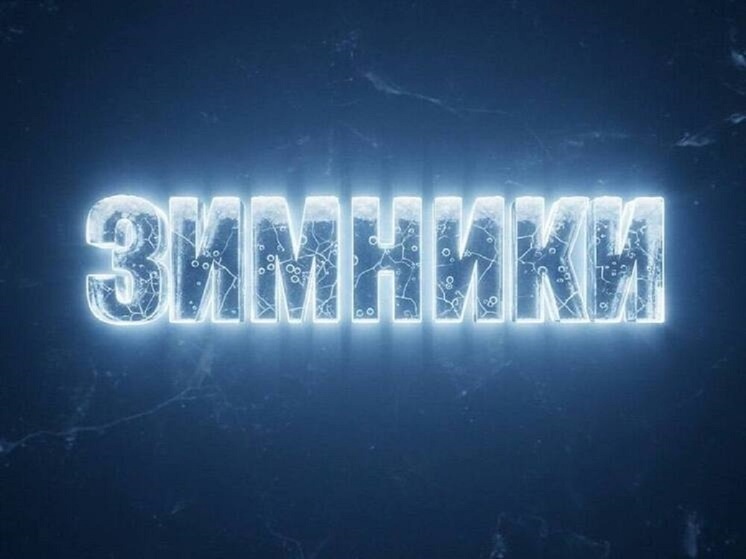 В ЯНАО открыли зимник Лабытнанги — Мужи — Азовы — Теги