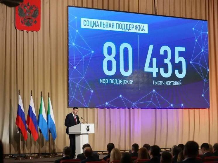 Хабаровский край показал рекордный рост промышленности и объявил 2026-й годом спорта