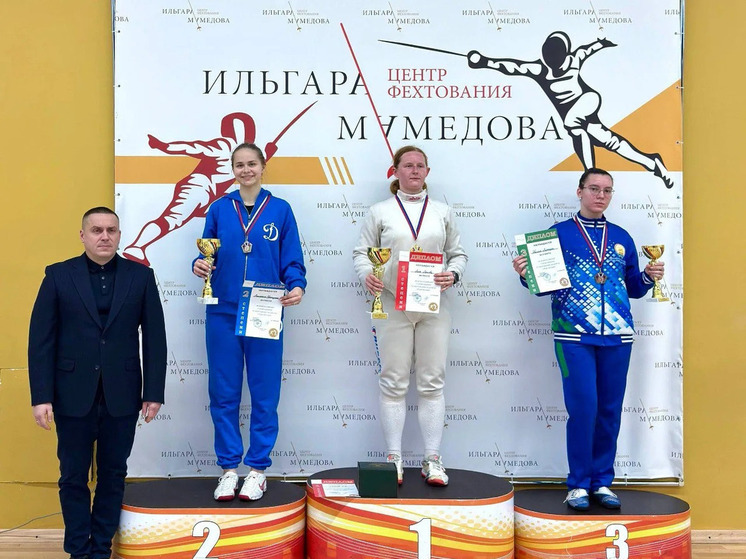 Пятигорчанка выиграла всероссийские соревнования по фехтованию на шпагах