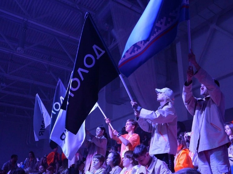 Международный фестиваль молодежи пройдет в Екатеринбурге