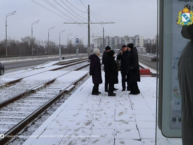 Трамвайный маршрут №4 в Курске планируют запустить в октябре 2026 года