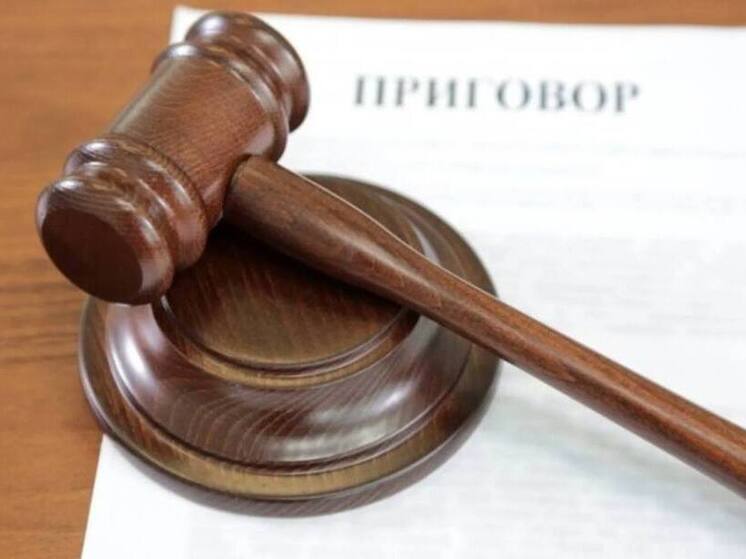 В Пыть‑Яхе осудили молодого человека за дискредитацию Вооружённых сил РФ