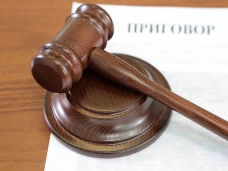 В Пыть‑Яхе осудили молодого человека за дискредитацию Вооружённых сил РФ