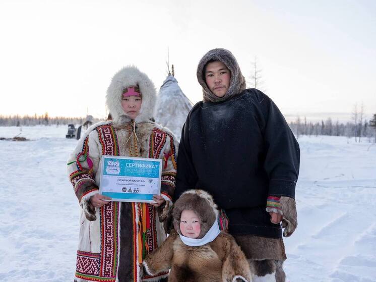 Чумовой капитал семье из Приуралья вручил депутат Заксобрания ЯНАО
