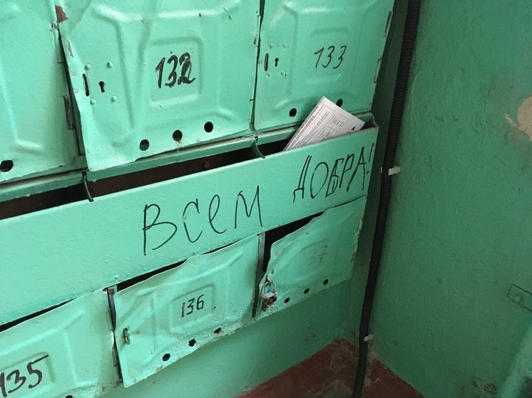 В Саратовской области почта изменит график работы