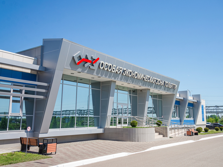 В минэкономразвития рассказали, как получить статус резидента ОЭЗ «Тольятти»