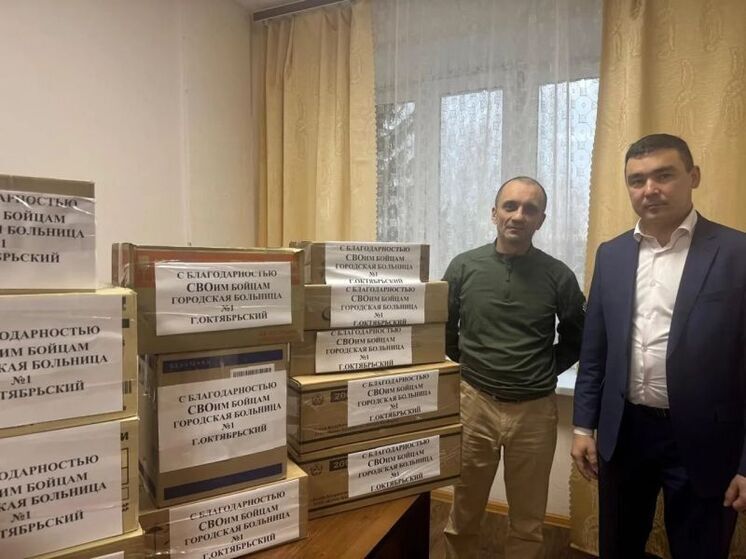 Сотрудники больницы из Башкирии отправили на СВО гуманитарный груз