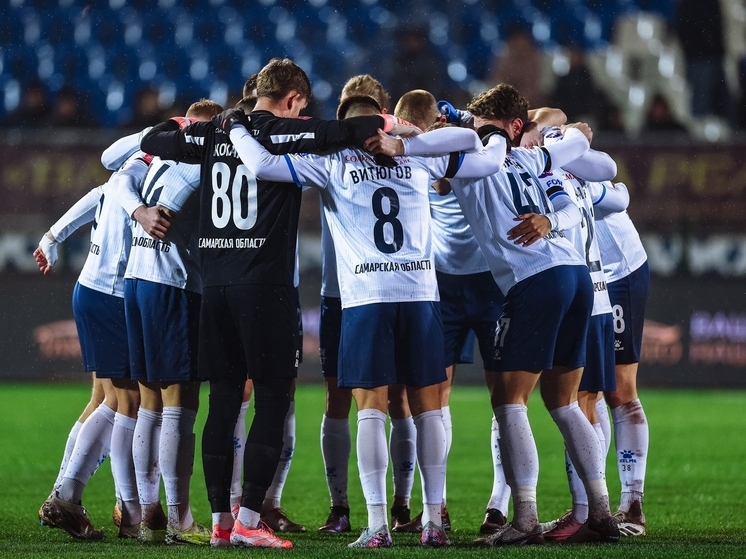 Самарские «Крылья Советов» собираются подписать 2 нападающих этой зимой