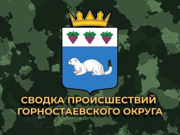 В Горностаевке в результате атак ВСУ поврежден частный дом