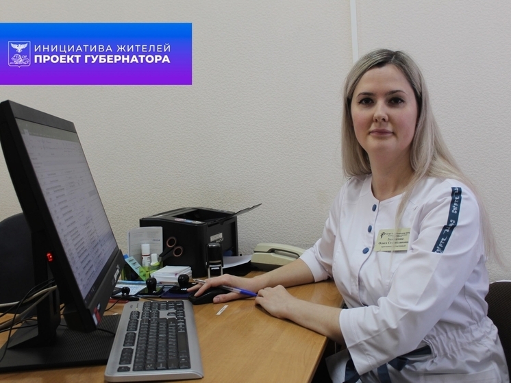 Врач-психиатр Губкинской ЦРБ досрочно вышла из декрета