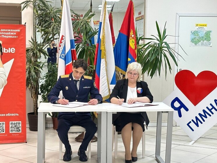 В Ленобласти в рамках всероссийской концепции развития профильного кадетского образования откроют еще 14 специализированных классов. Соглашения об этом подписали представители следственного управления СК России по Ленобласти и 14-ти общеобразовательных школ. Подробности сообщил телеграм-канал областного следкома.