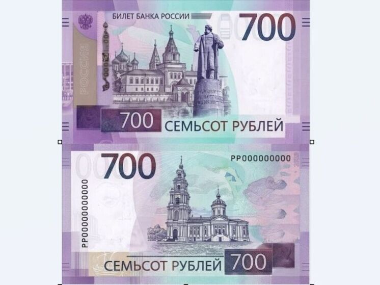 Костромские энтузиасты предложили выпустить денежную купюру к юбилею Ипатьевского монастыря