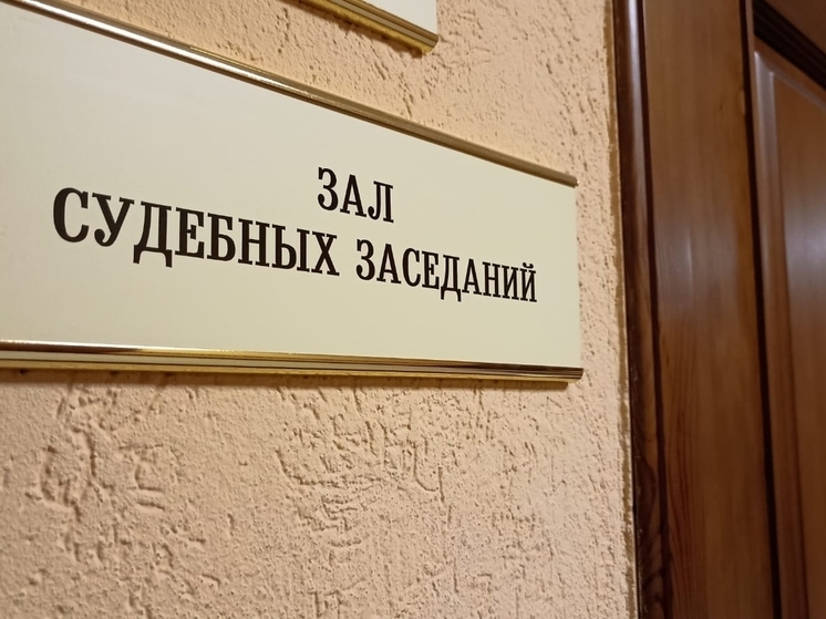 В Ивановской области бывший прокурор пойдет под суд за дачу на территории музея-усадьбы Шаляпина