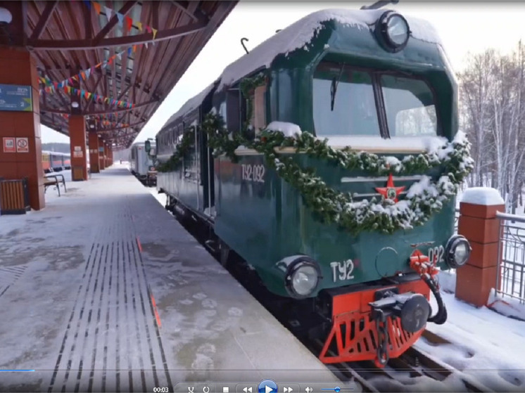 Свердловские дети в праздники смогут покататься на ретропоезде