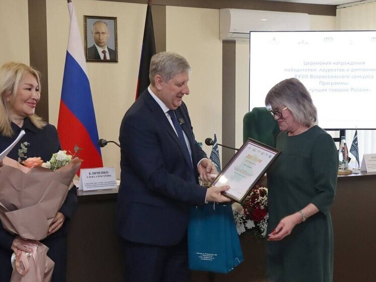 Шесть предприятий ДНР вошли в топ-100 лучших товаров России