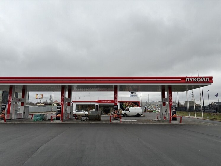 В Туле АЗС «ЛУКОЙЛ» на Октябрьской возобновила работу через 1,5 года