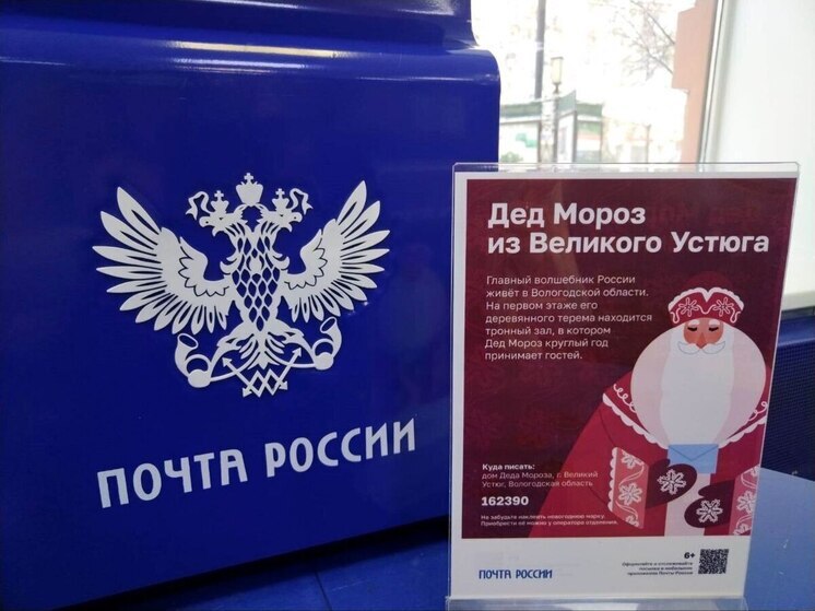 Для тех, кто не успел: как написать письмо Деду Морозу на новогодних праздниках