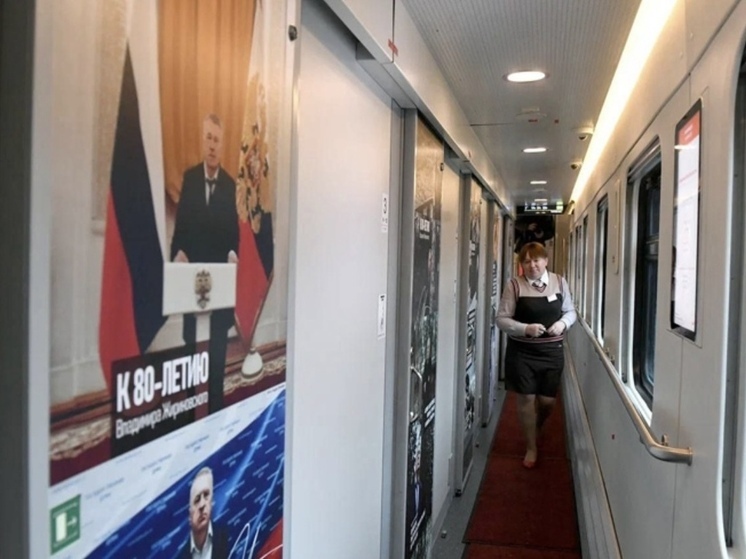 Поезд с вагоном-музеем Жириновского проехал через Новосибирск по пути во Владивосток