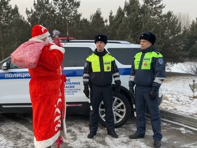 Госавтоинспекторы загадали желания Деду морозу на благо жителей Хакасии