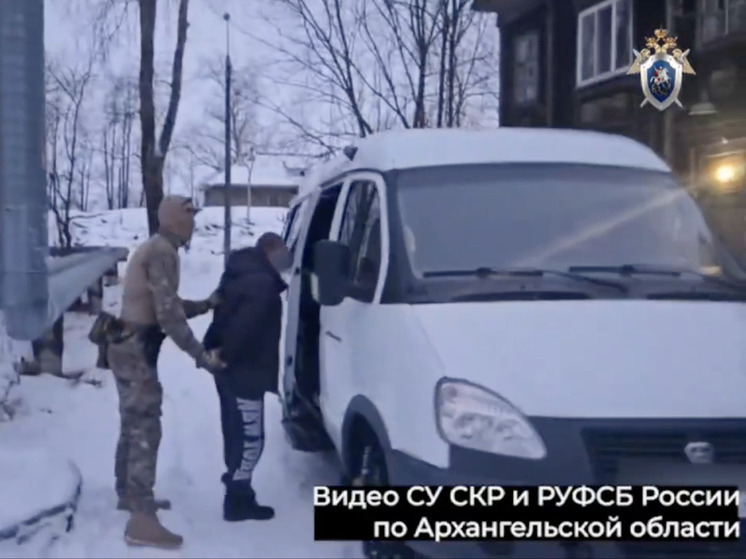 Жителя Архангельска будут судить за публичное оправдание терроризма