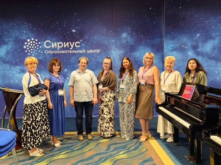 25 педагогов пензенских школ искусств прошли повышение квалификации в центре «Сириус»