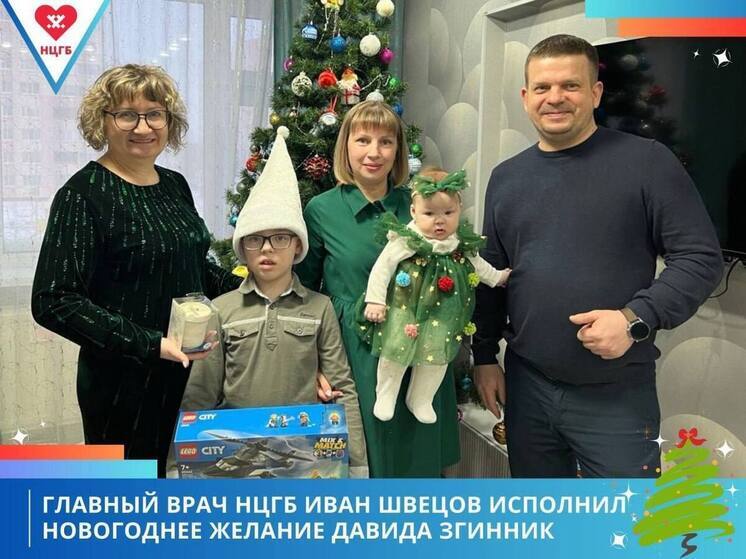 Главврач Новоуренгойской больницы исполнил новогоднее желание ребенка участника СВО