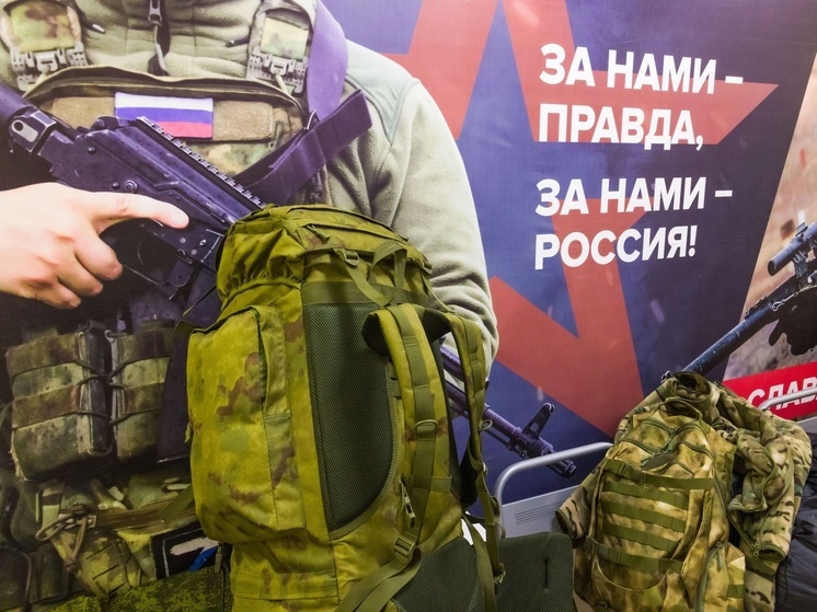 В Челябинске открылся пятый центр помощи бойцам СВО и их родным